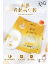 ANTI-AGING MASK (25 G.) ANTI-AGING MASK (25 G.)